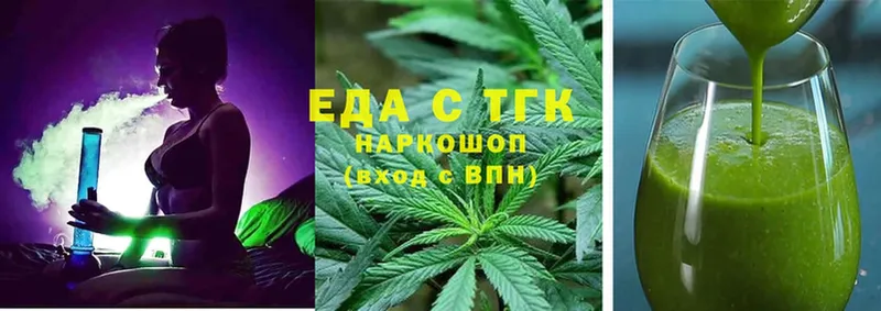 сколько стоит  Бодайбо  Canna-Cookies марихуана 