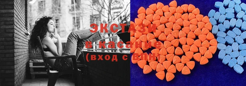 Ecstasy ешки  KRAKEN ссылка  Бодайбо  сколько стоит 