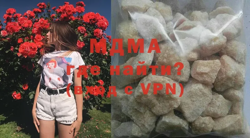 MDMA кристаллы  omg зеркало  Бодайбо  даркнет сайт 