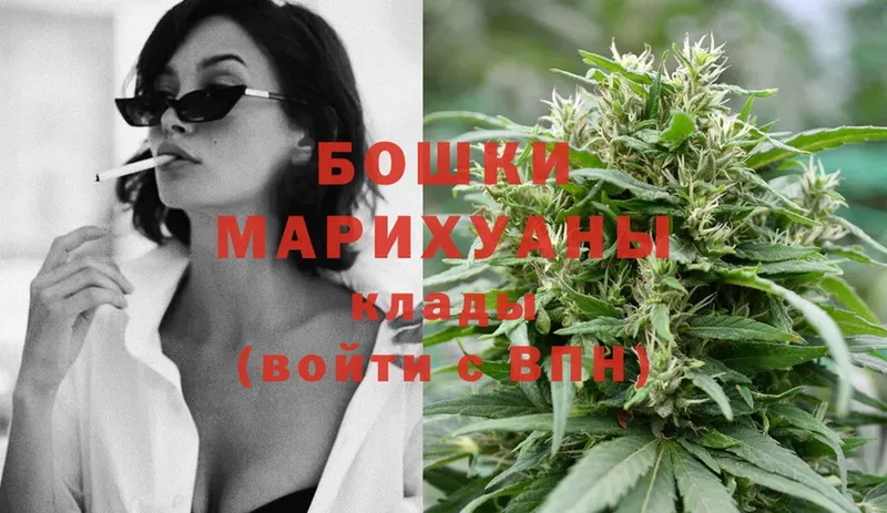 Бошки Шишки Ganja  kraken маркетплейс  Бодайбо 